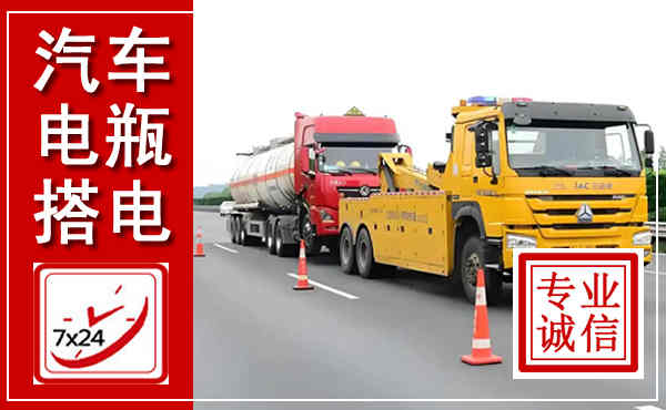 宜州吊车,汽车救援吊车电话