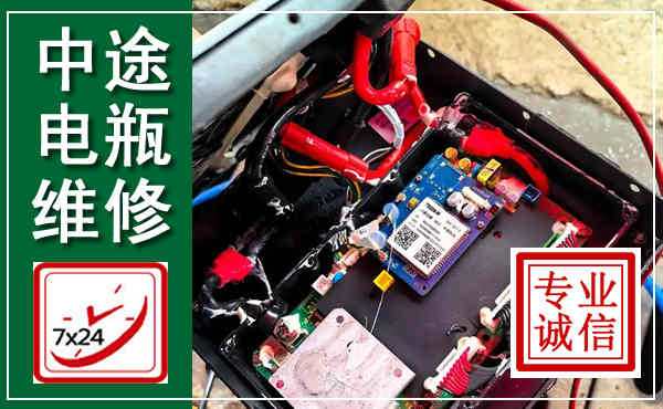 宜州汽车换电瓶,附近电瓶维修救援电话
