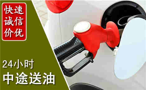 宜州中途送油场景与案例