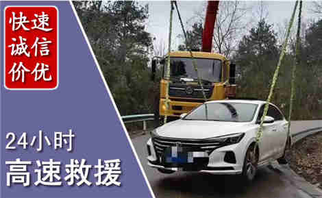 宜州高速公路救援场景与案例