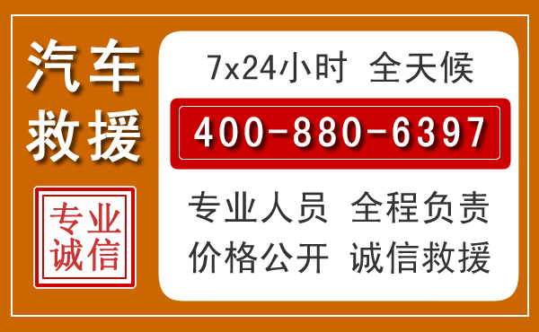 宜州夏季多雨季节,新能源汽车救援的五大注意事项