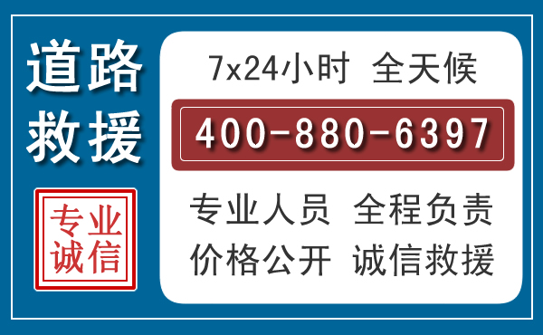 宜州汽车救援汽车救援 宜州汽车救援汽车救援