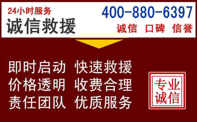 宜州汽车救援 宜州汽车救援