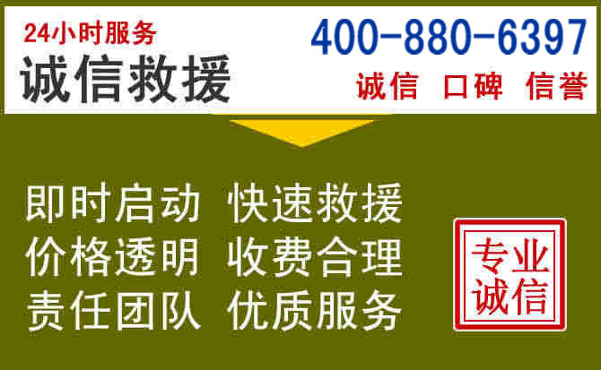 宜州汽车救援电话 宜州汽车救援电话