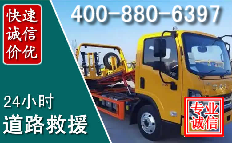 宜州道路救援电话 宜州道路救援电话