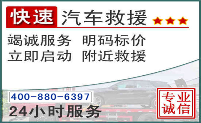 宜州长春拖车电话 宜州长春拖车电话