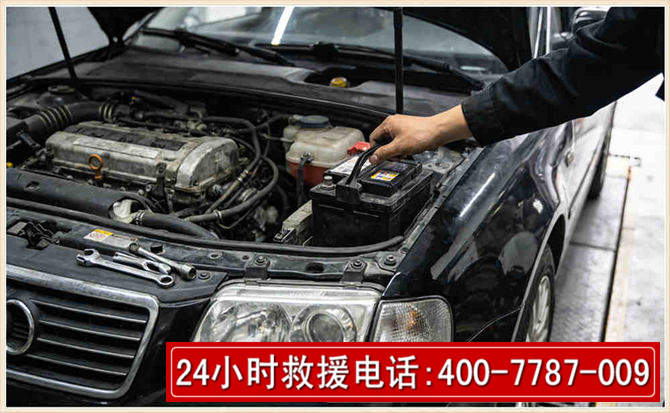 宜州汽车搭电 宜州汽车搭电
